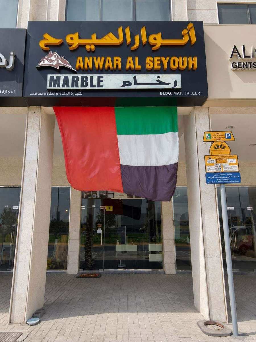 Ajman vanity counter